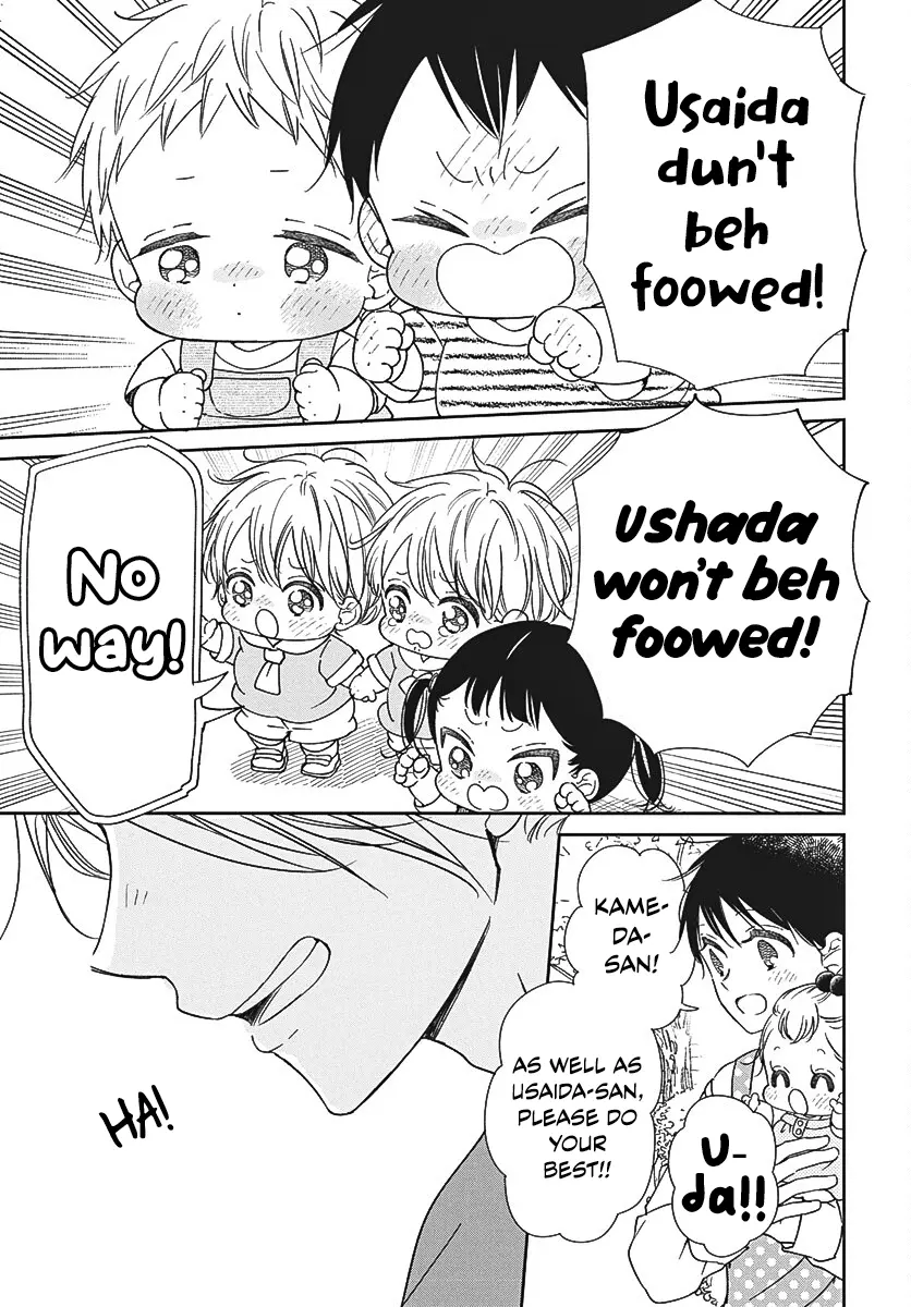 Gakuen Babysitters - Chapter 141