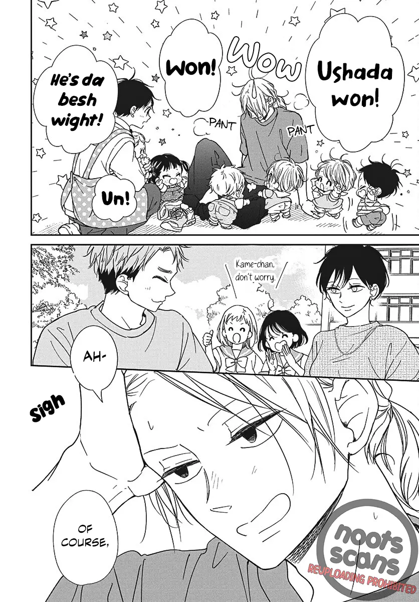 Gakuen Babysitters - Chapter 141