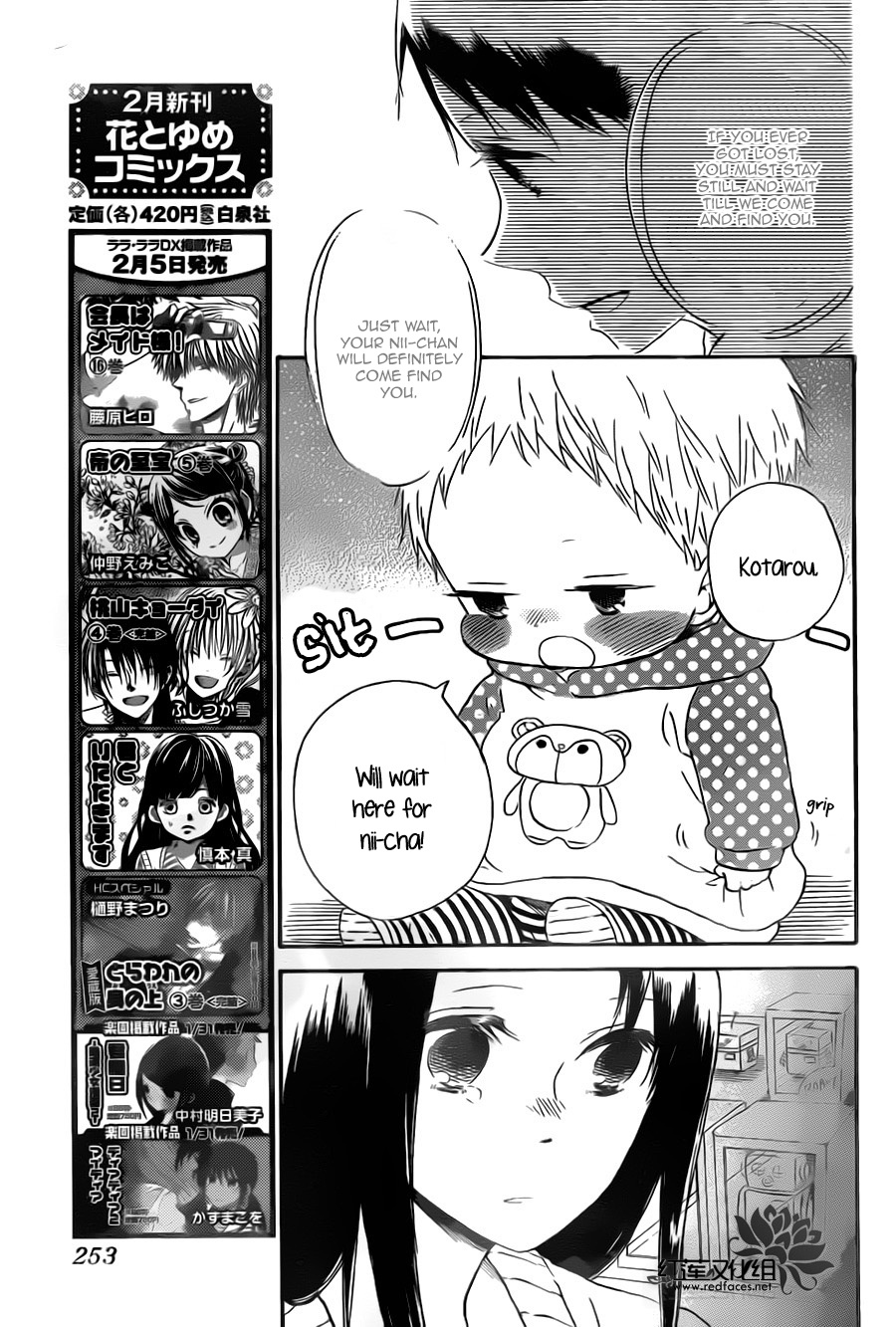 Gakuen Babysitters - Chapter 41