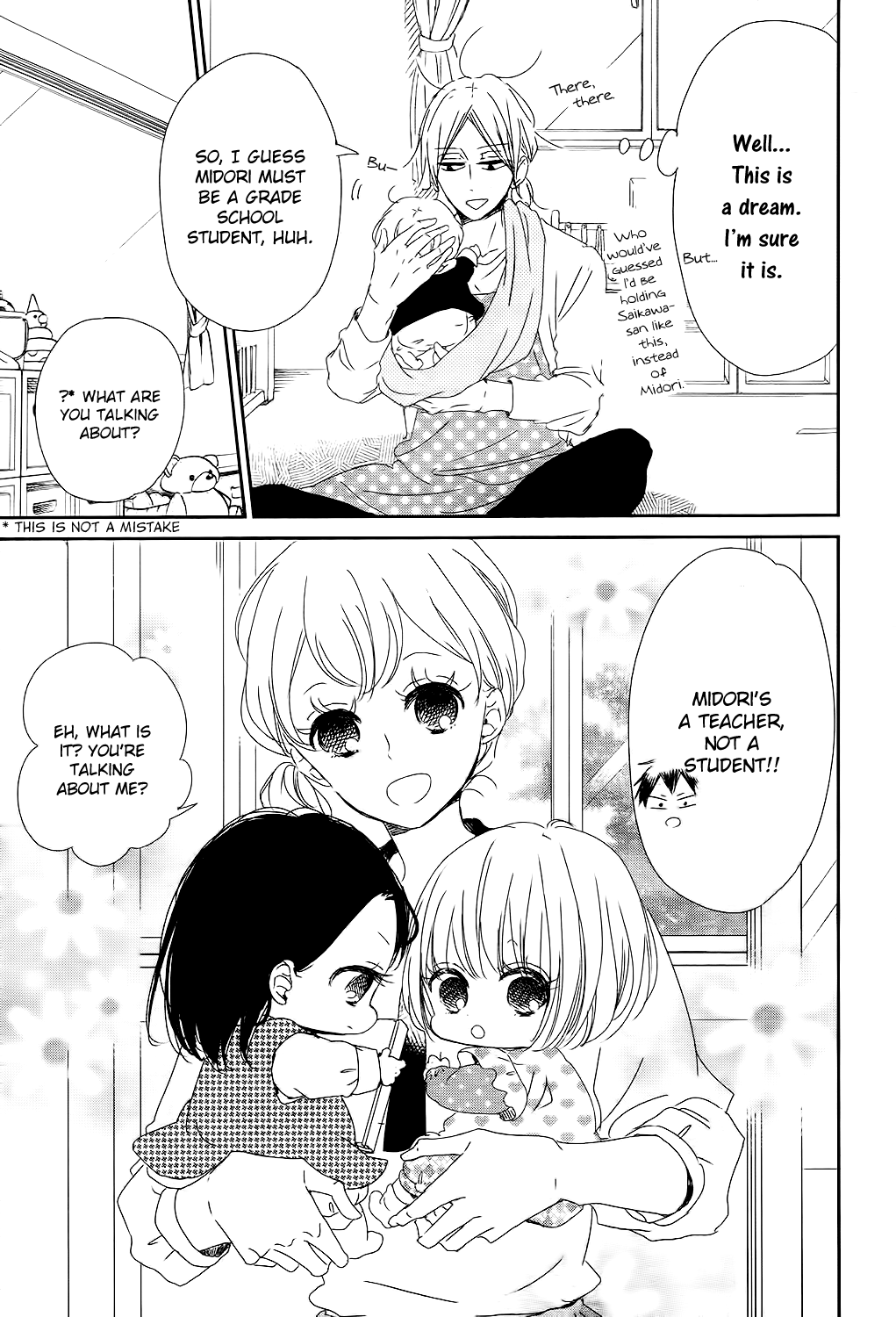 Gakuen Babysitters - Chapter 84