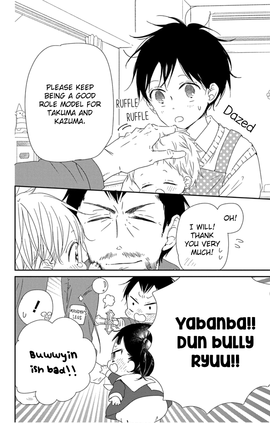 Gakuen Babysitters - Chapter 107