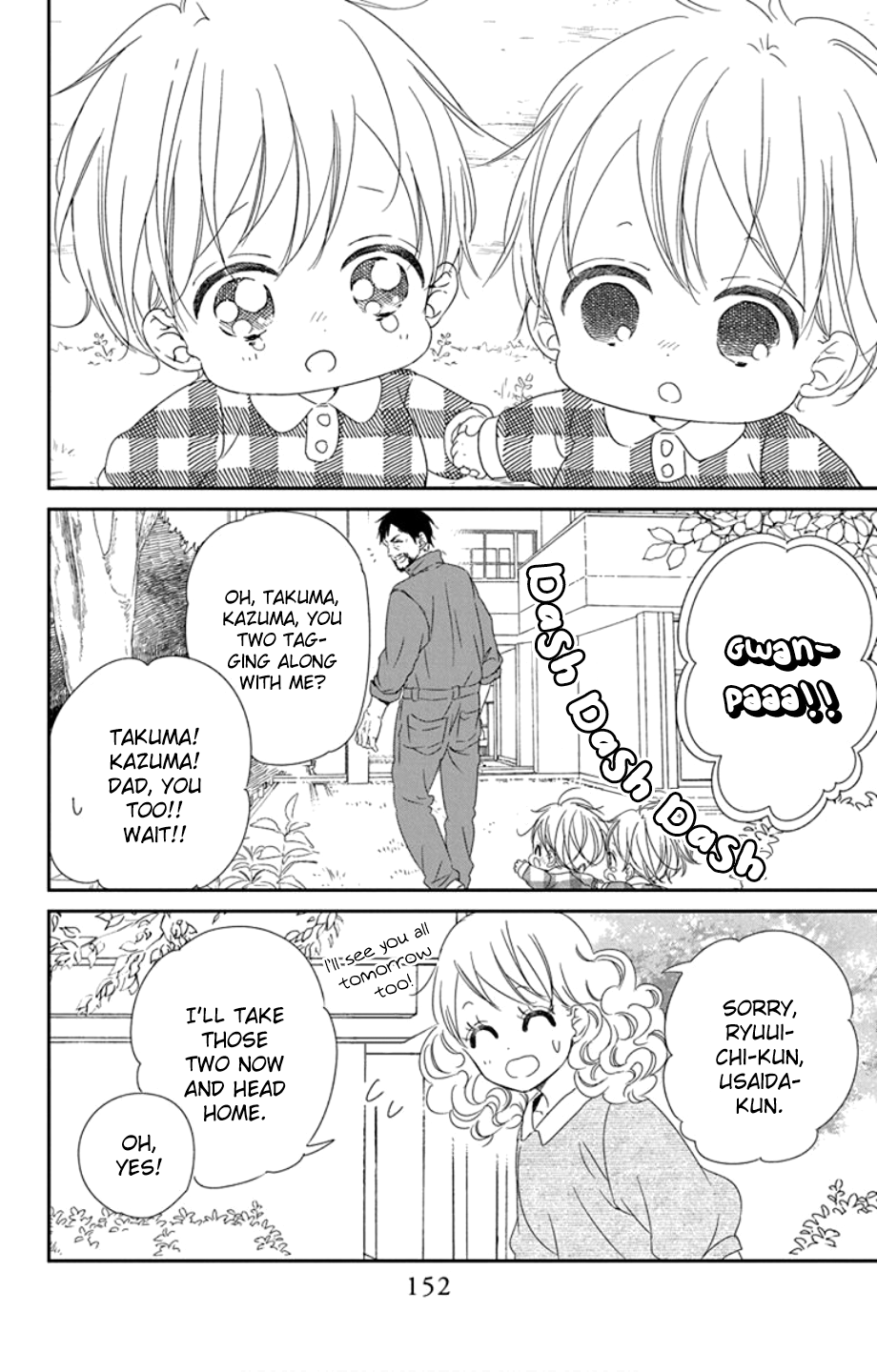 Gakuen Babysitters - Chapter 107