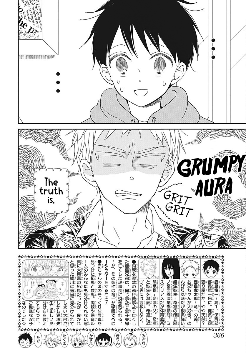 Gakuen Babysitters - Chapter 132