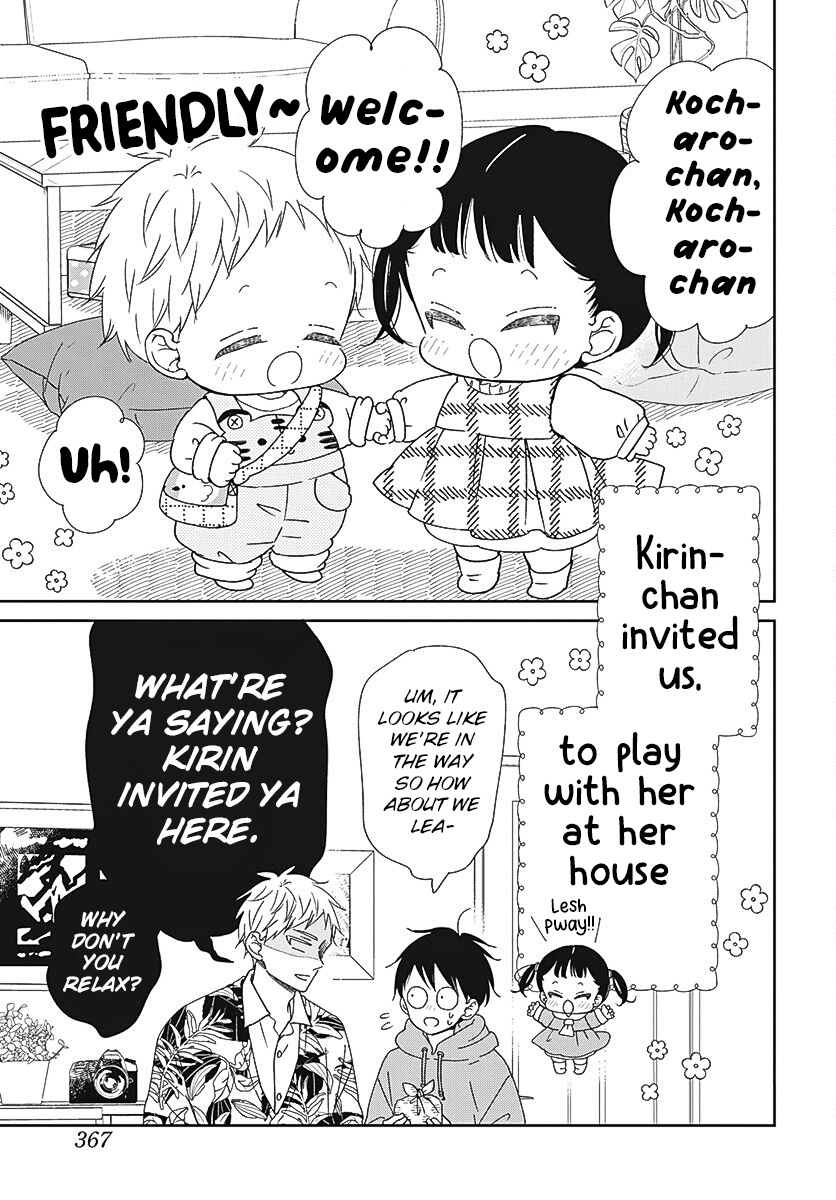 Gakuen Babysitters - Chapter 132