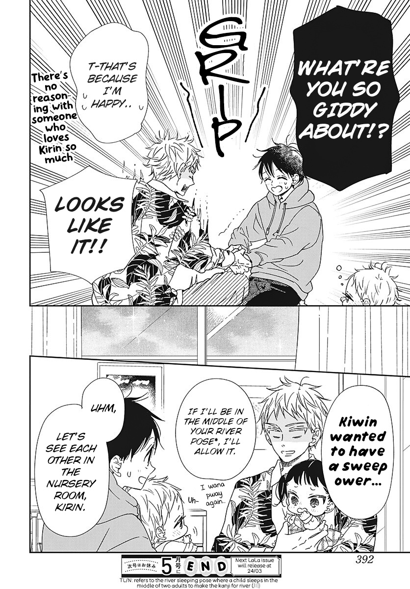 Gakuen Babysitters - Chapter 132