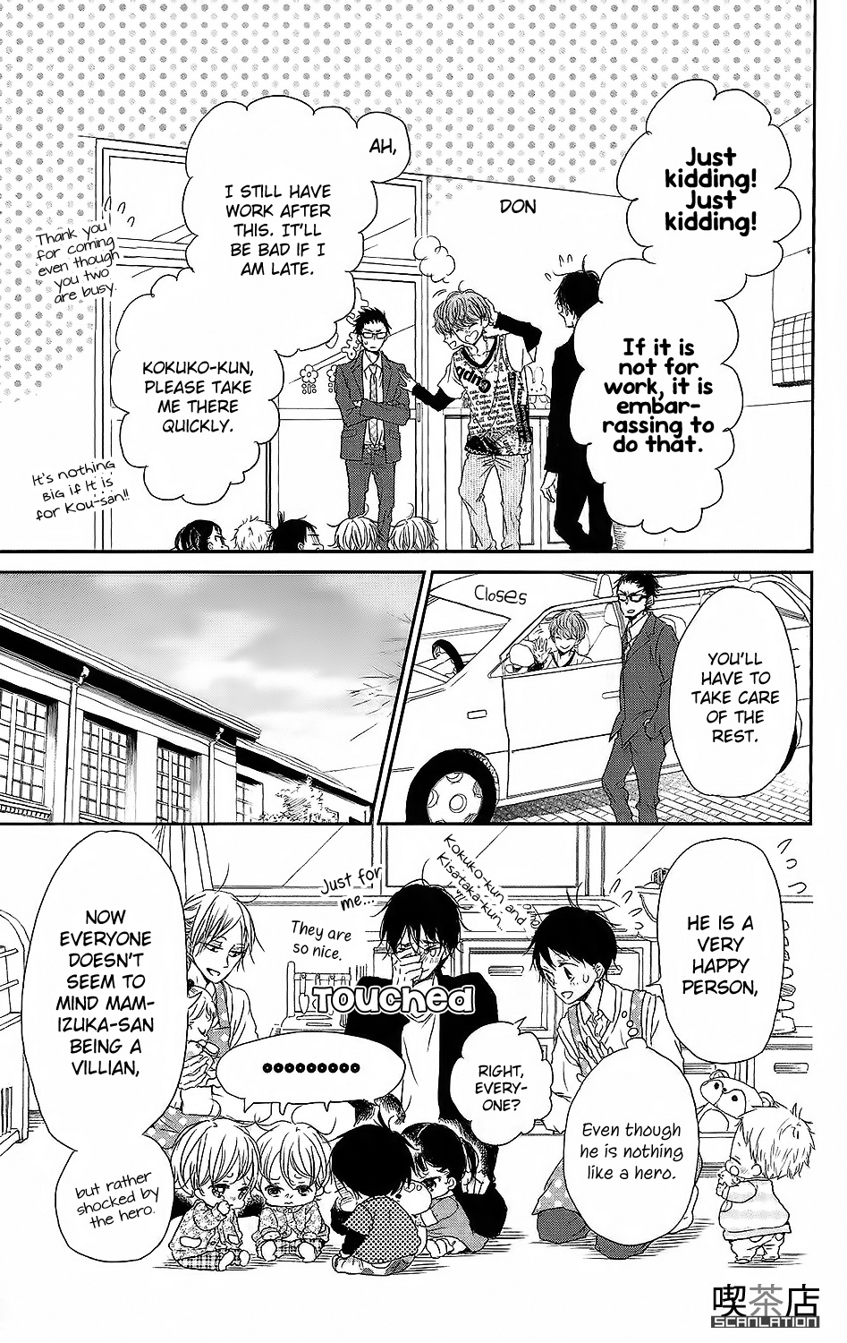 Gakuen Babysitters - Chapter 62