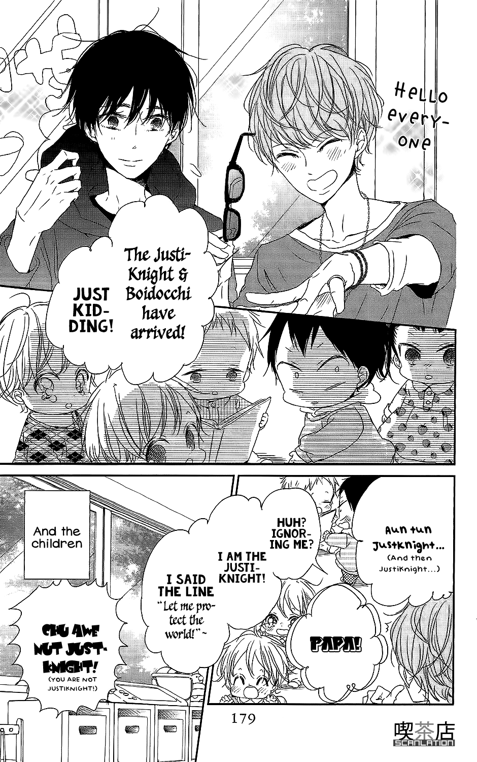 Gakuen Babysitters - Chapter 62