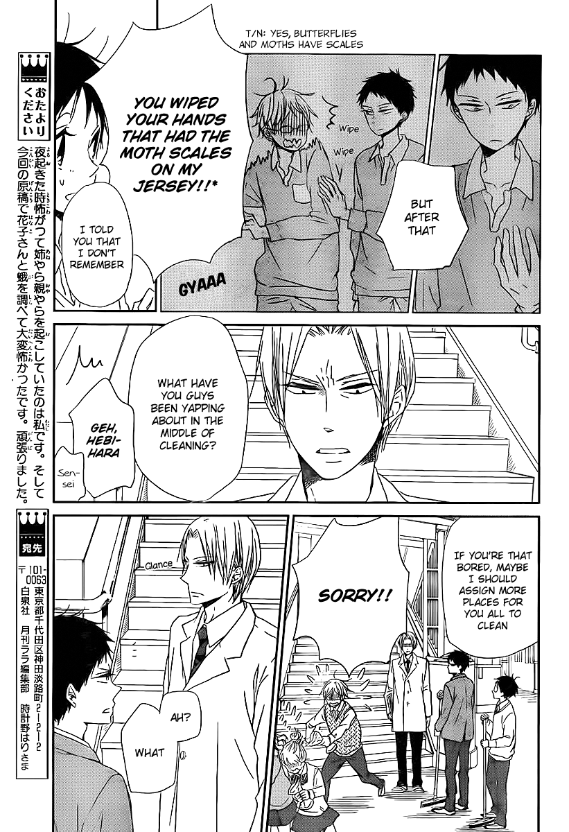 Gakuen Babysitters - Chapter 51