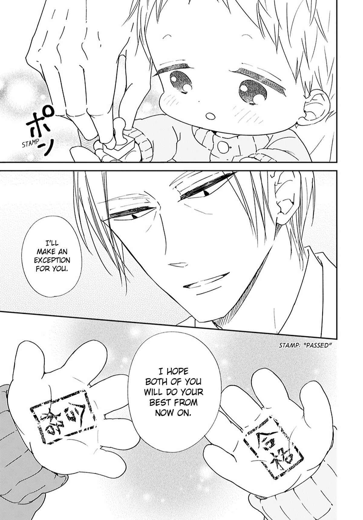 Gakuen Babysitters - Chapter 123.5: Together With Mr. Hebihara