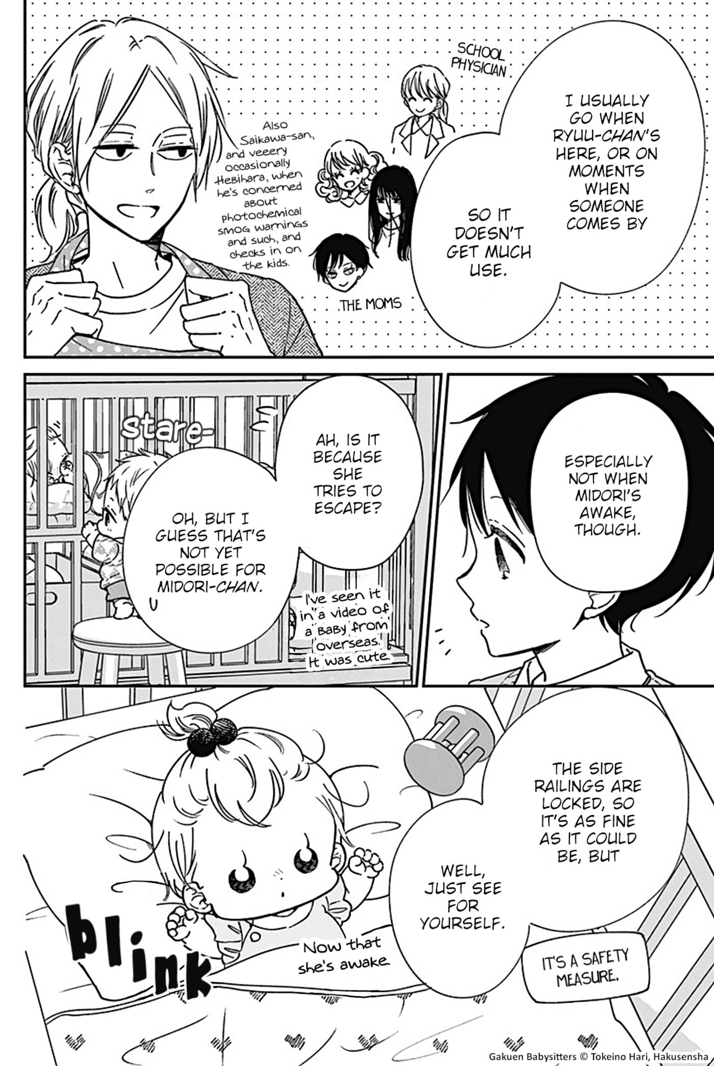 Gakuen Babysitters - Vol.25 Chapter 134.5: Midori-Chan And The Baby Bed