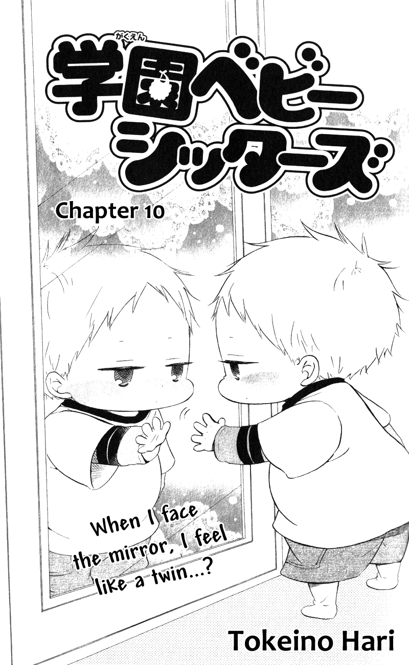 Gakuen Babysitters - Chapter 10