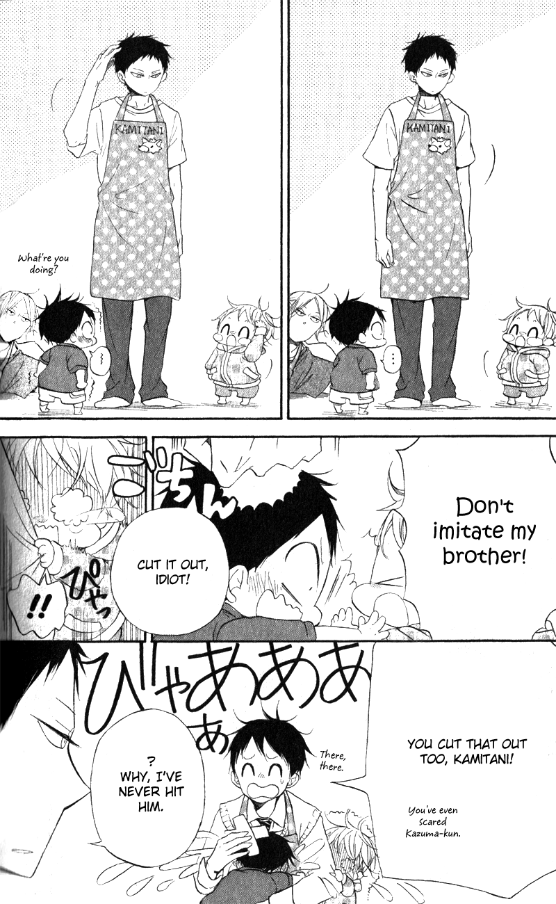 Gakuen Babysitters - Chapter 10