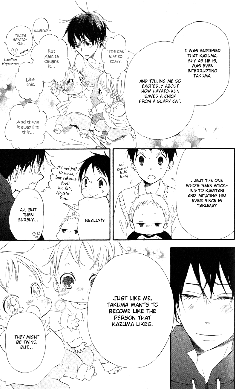 Gakuen Babysitters - Chapter 10