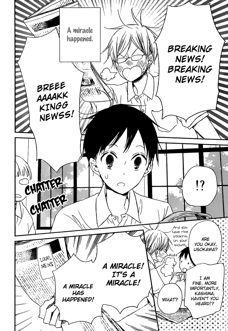 Gakuen Babysitters - Chapter 45