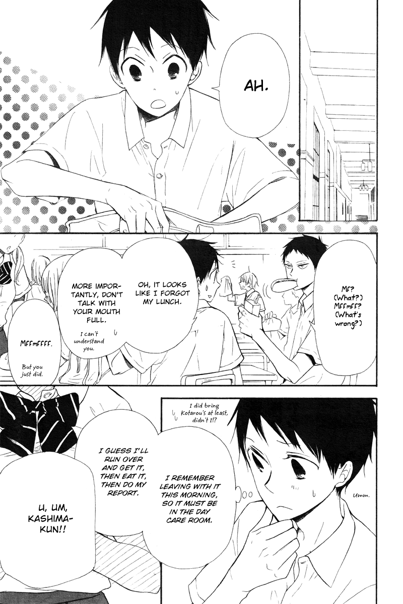 Gakuen Babysitters - Chapter 14