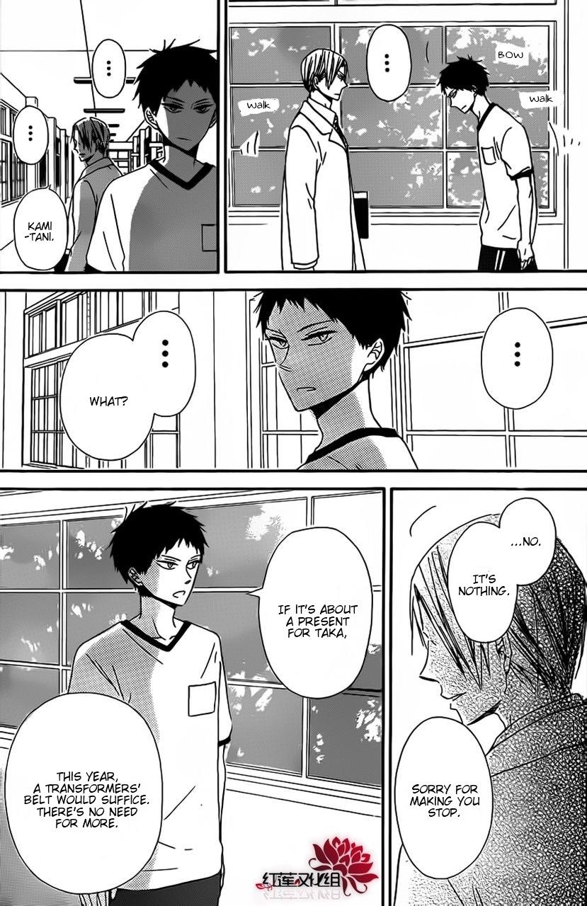 Gakuen Babysitters - Chapter 26