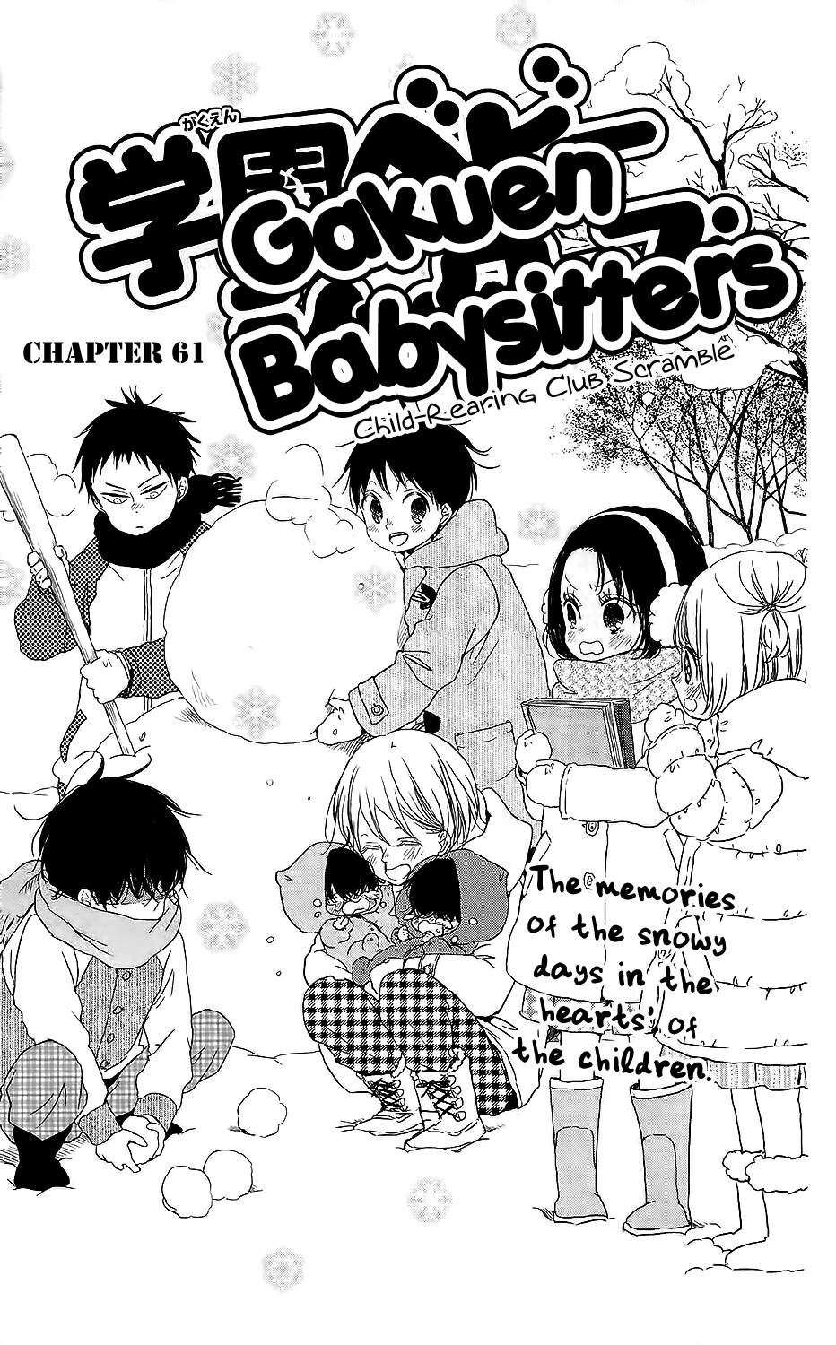 Gakuen Babysitters - Chapter 61