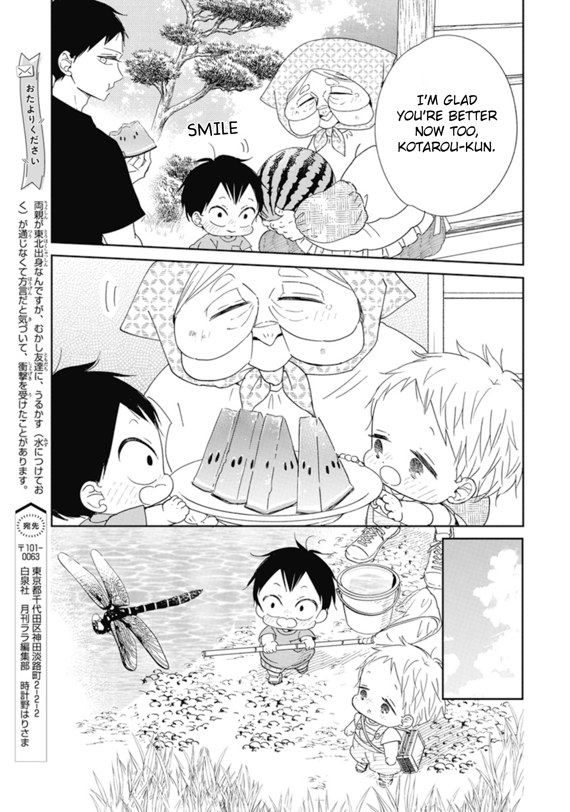 Gakuen Babysitters - Chapter 128