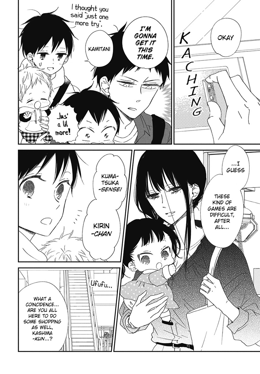 Gakuen Babysitters - Chapter 112.5