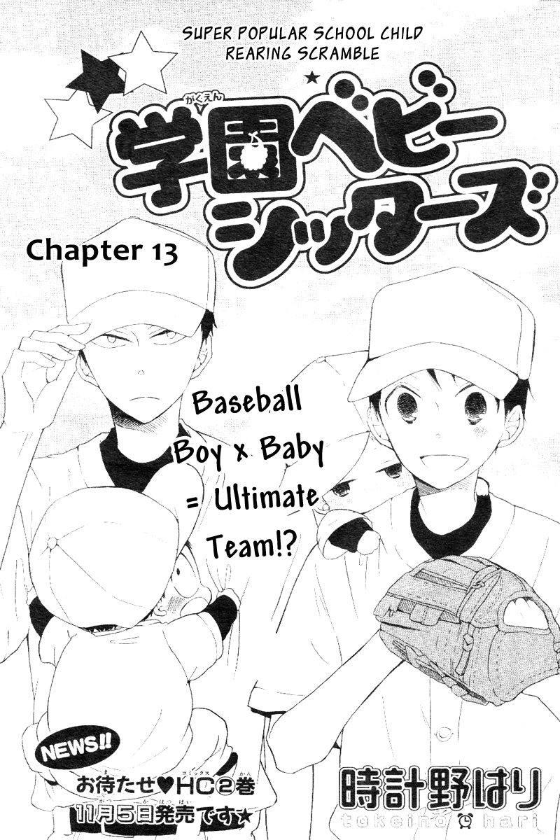 Gakuen Babysitters - Chapter 13