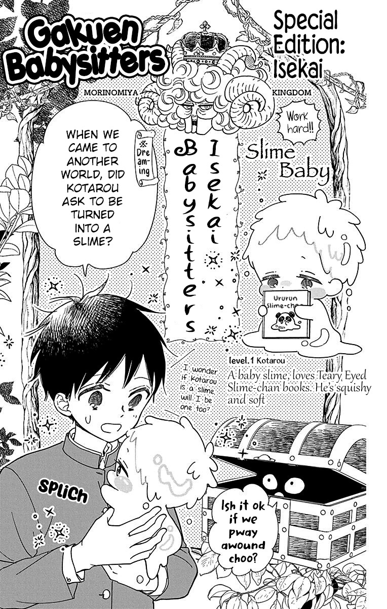 Gakuen Babysitters - Vol.24 Chapter 132.5: Isekai Babysitters (Vol. 24 Extras)