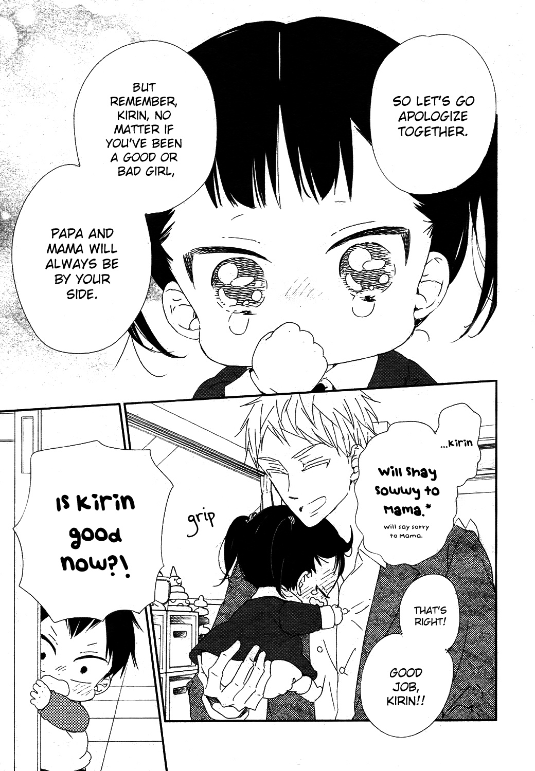 Gakuen Babysitters - Chapter 96