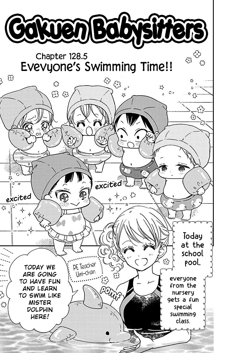 Gakuen Babysitters - Vol.24 Chapter 128.5: Everyone's Swimming Time