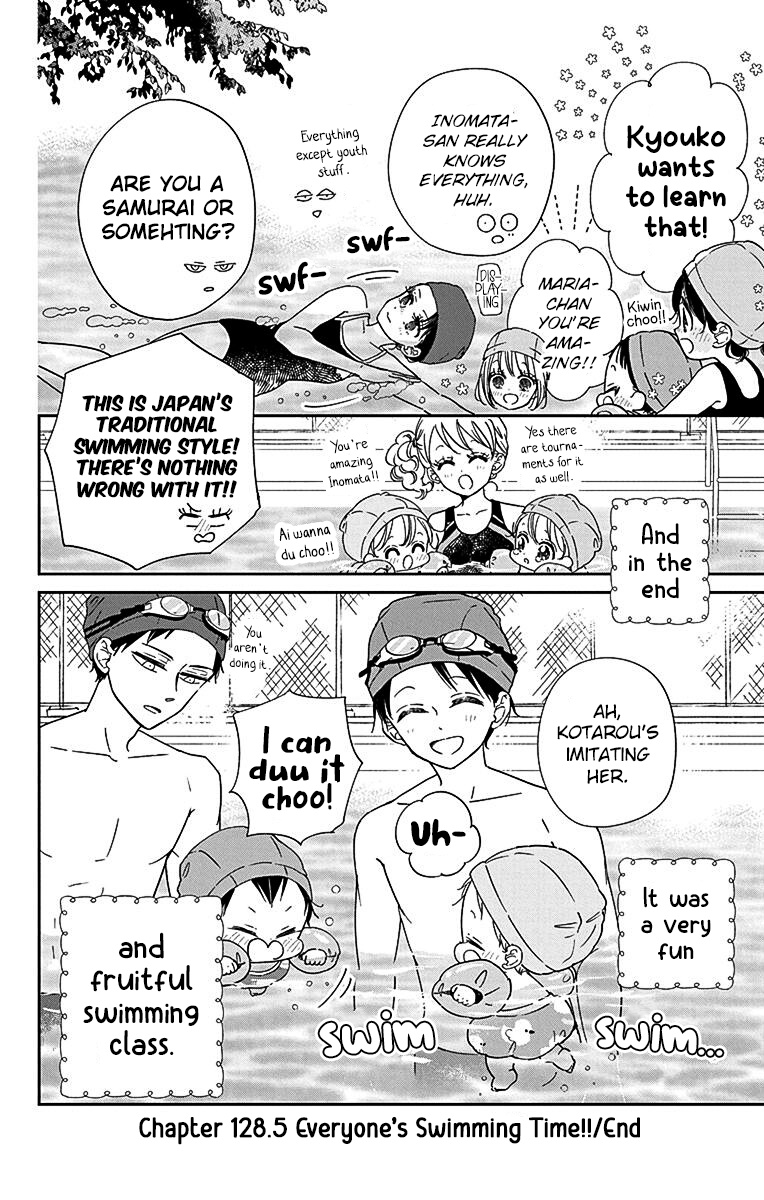 Gakuen Babysitters - Vol.24 Chapter 128.5: Everyone's Swimming Time