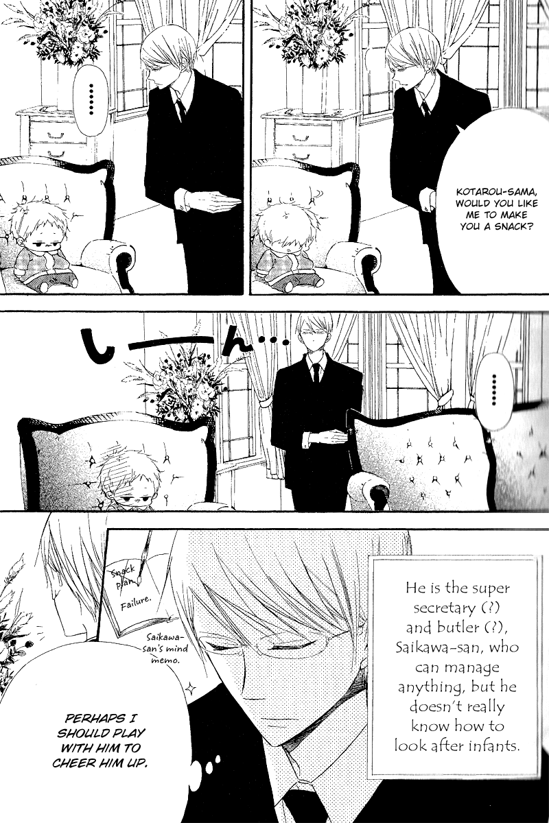 Gakuen Babysitters - Chapter 16