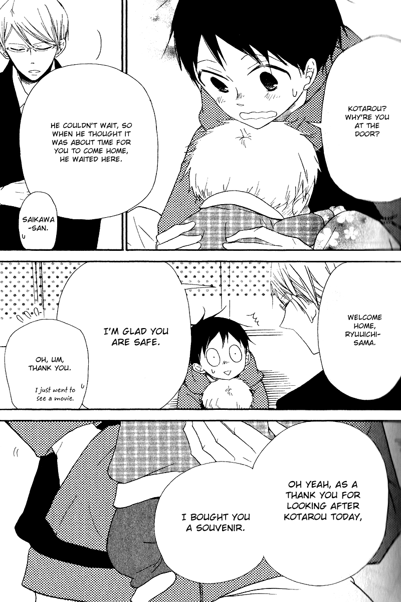 Gakuen Babysitters - Chapter 16