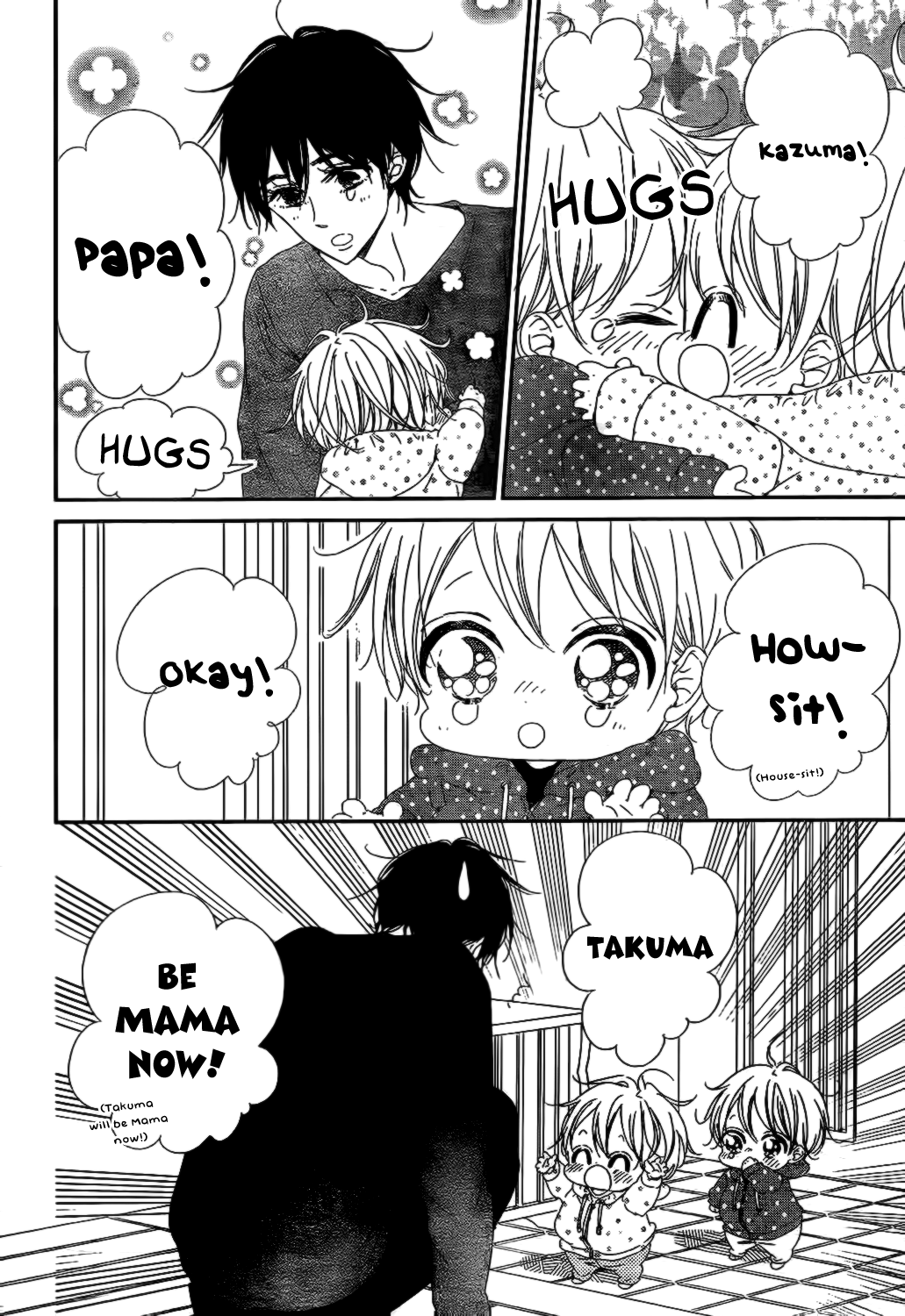 Gakuen Babysitters - Chapter 82