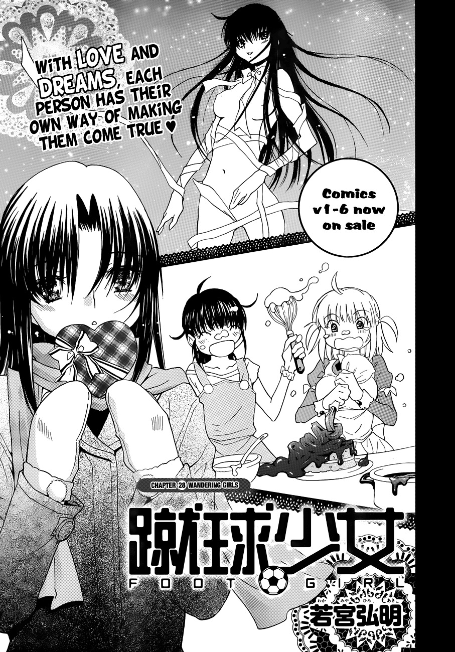 Shuukyuu Shoujo - Chapter 28 : Wandering Girls