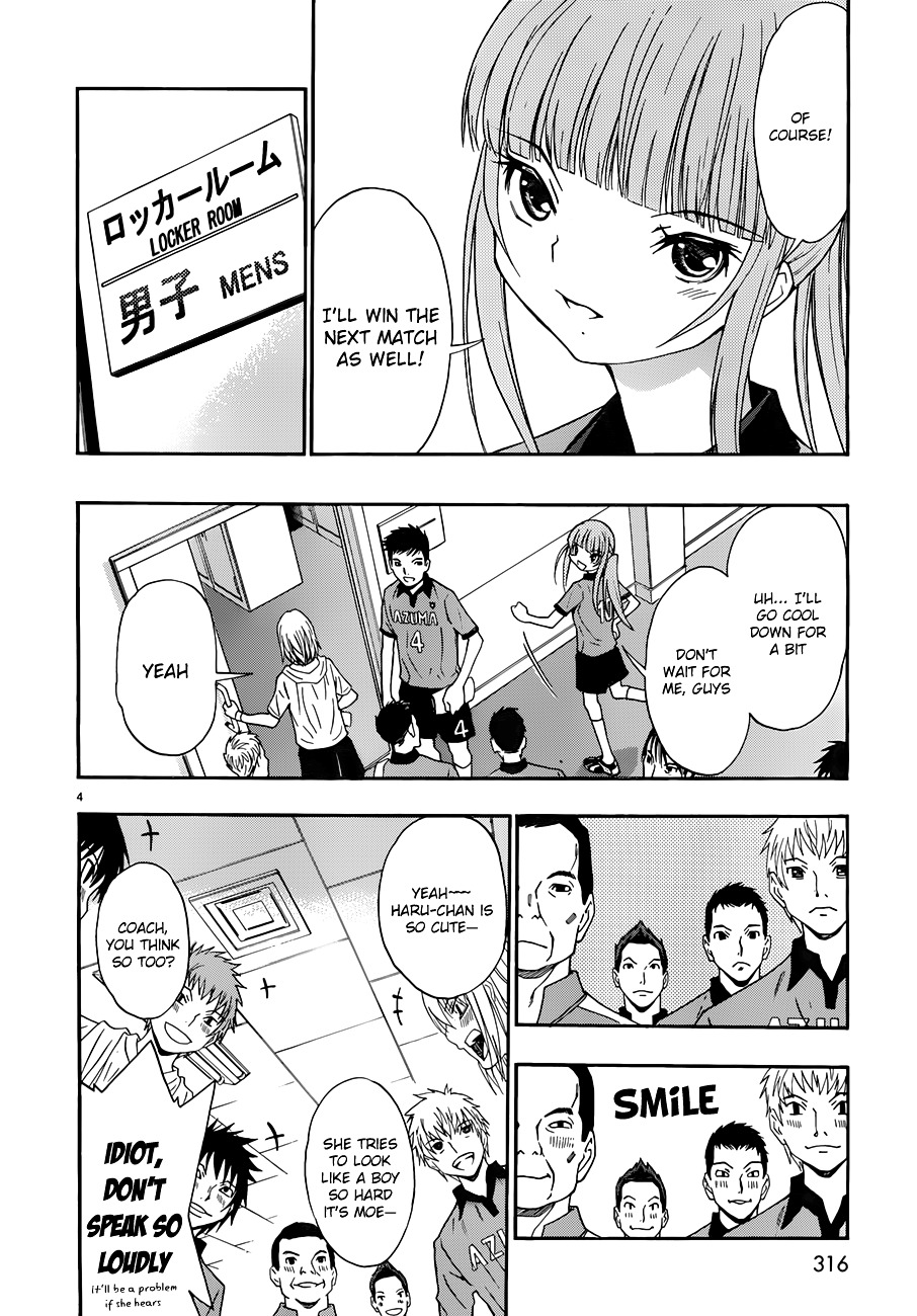 Shuukyuu Shoujo - Chapter 28 : Wandering Girls