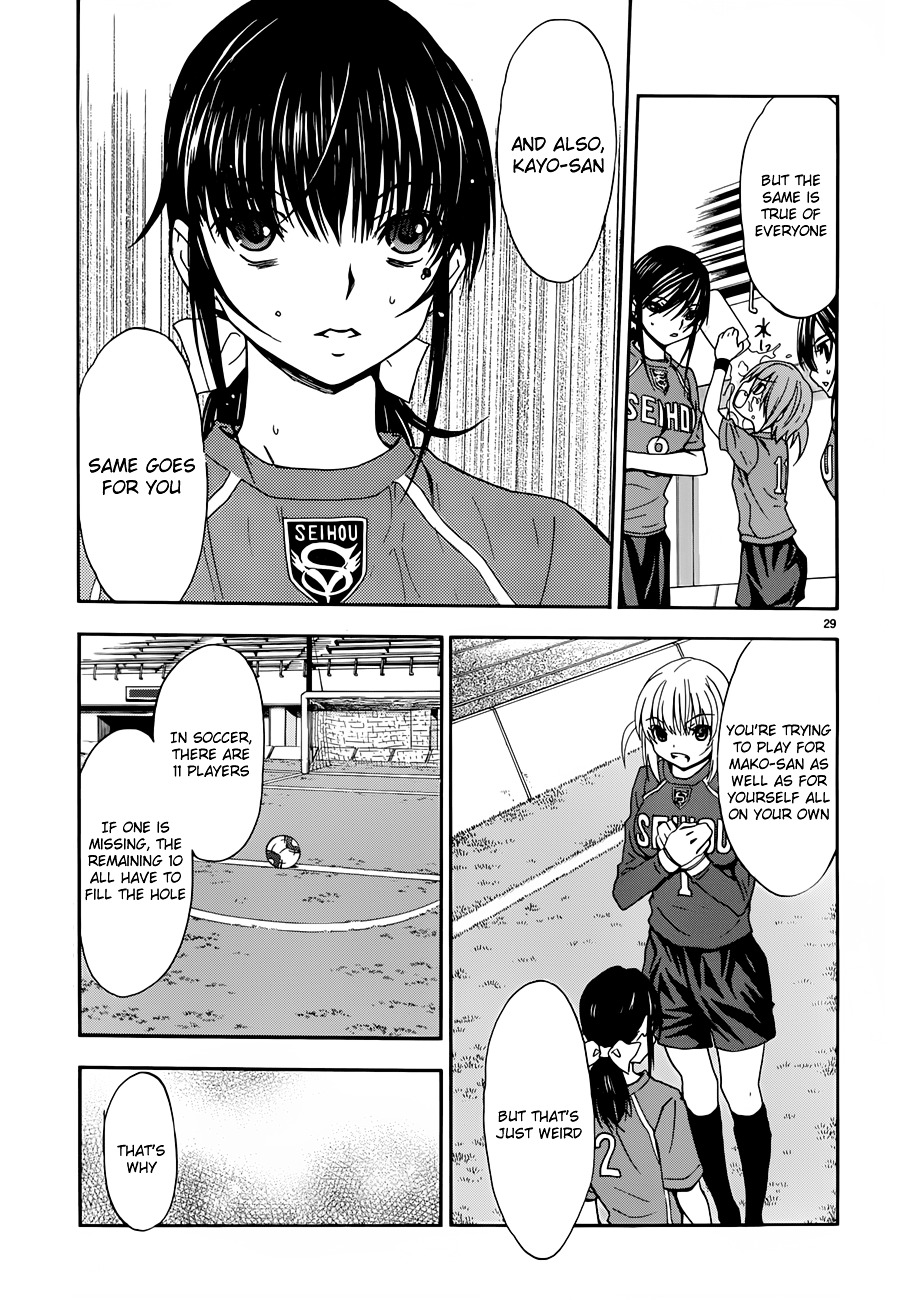 Shuukyuu Shoujo - Chapter 24 : Yawara Girl