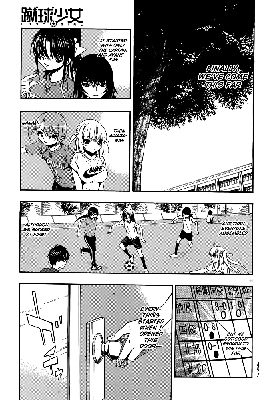 Shuukyuu Shoujo - Chapter 27 : The Girl Who Knows The Past