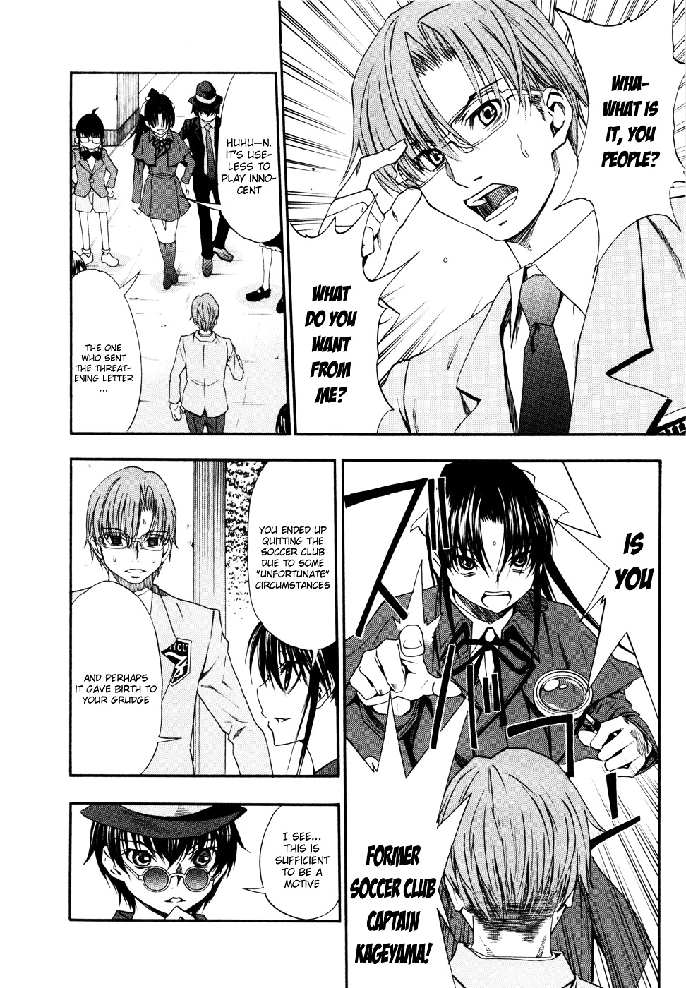 Shuukyuu Shoujo - Chapter 19 : Soccer Boy Case Filles