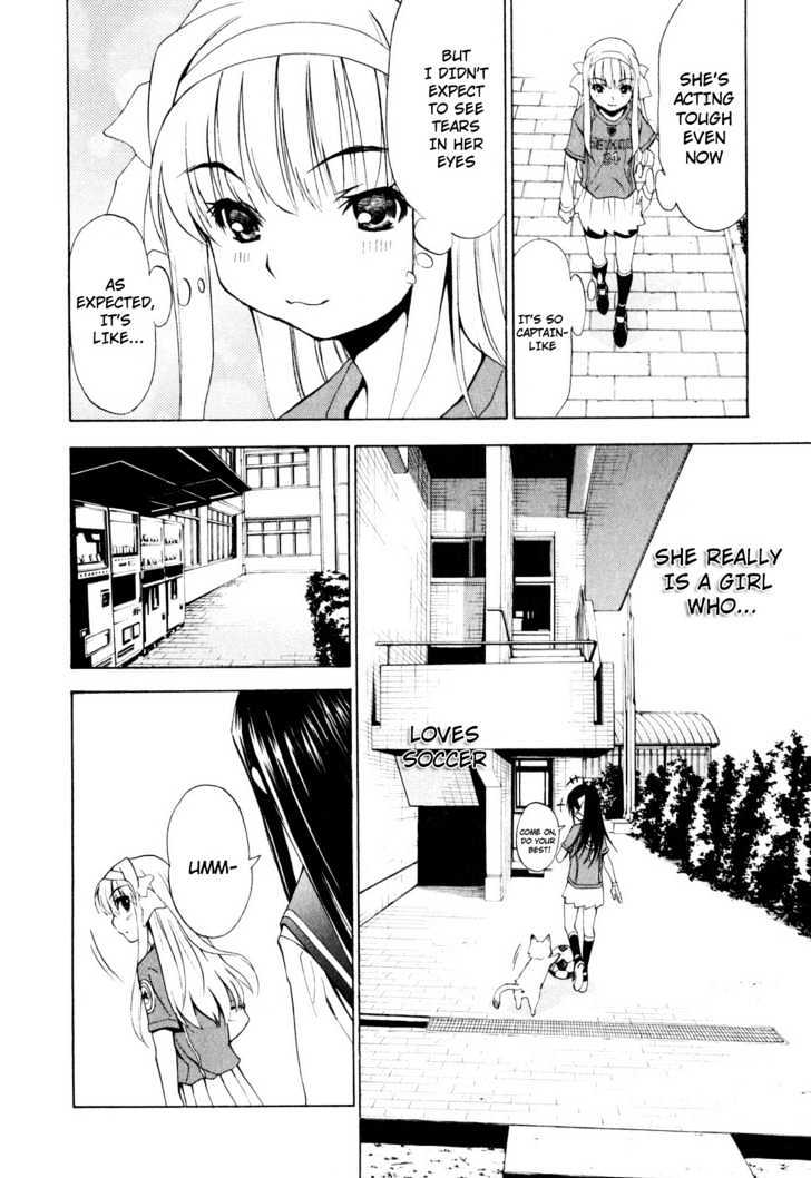 Shuukyuu Shoujo - Chapter 12 : The Girl After