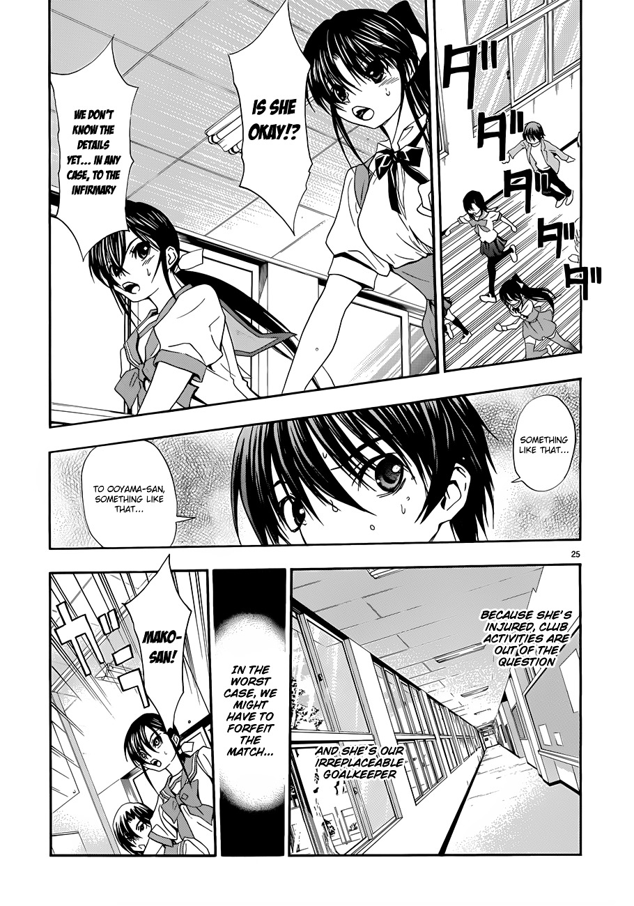 Shuukyuu Shoujo - Chapter 23 : Karate Girl