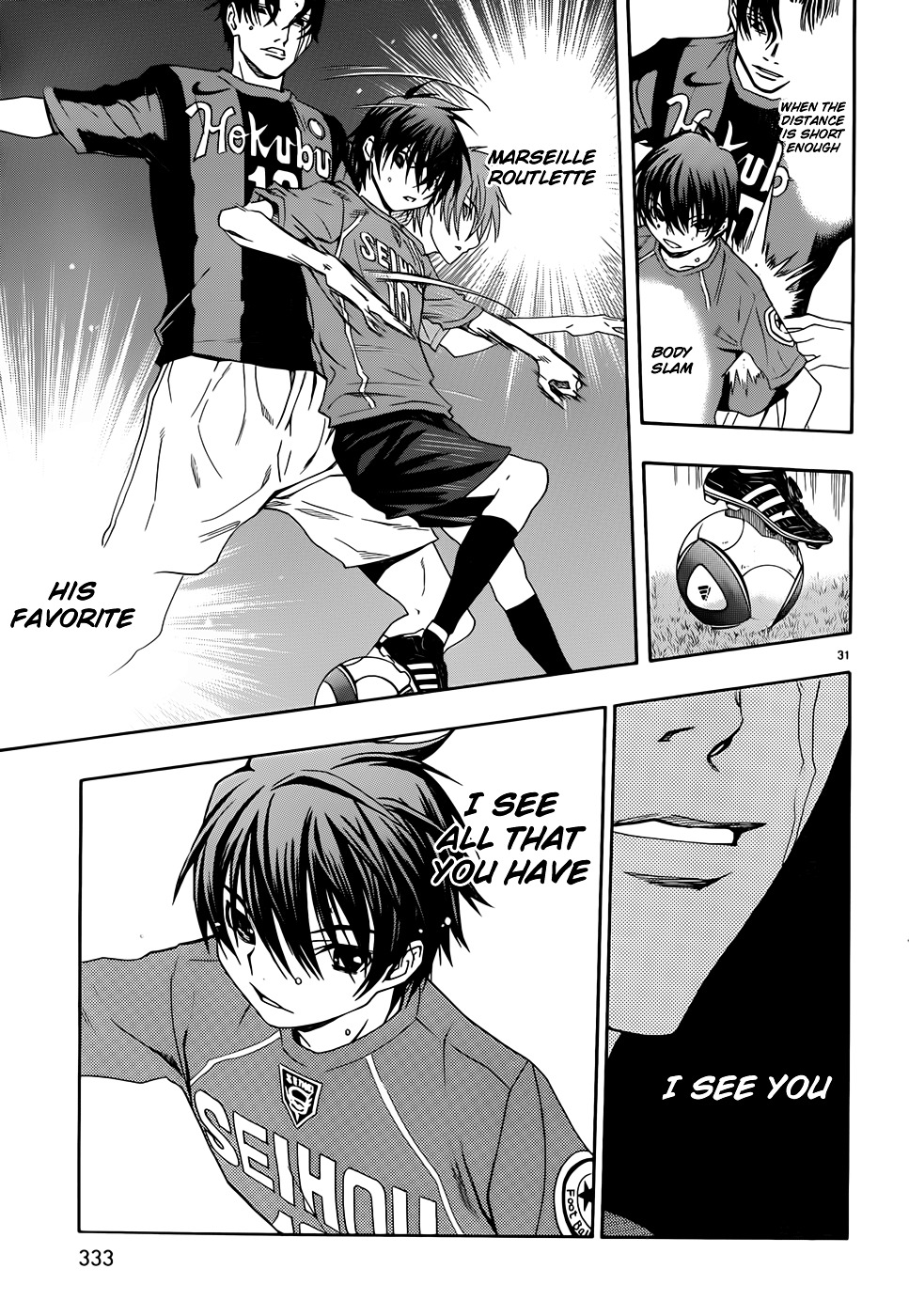 Shuukyuu Shoujo - Chapter 25 : Disappearing Boy