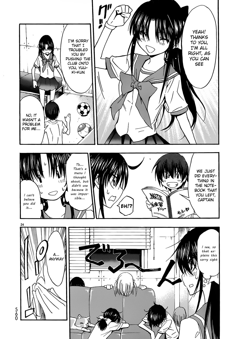 Shuukyuu Shoujo - Chapter 36 : Completely Recovered Girl