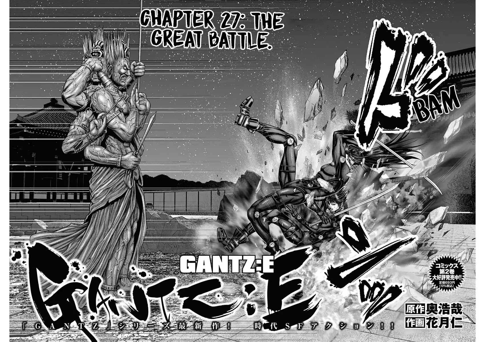 Gantz:e - Chapter 27: The Great Battle