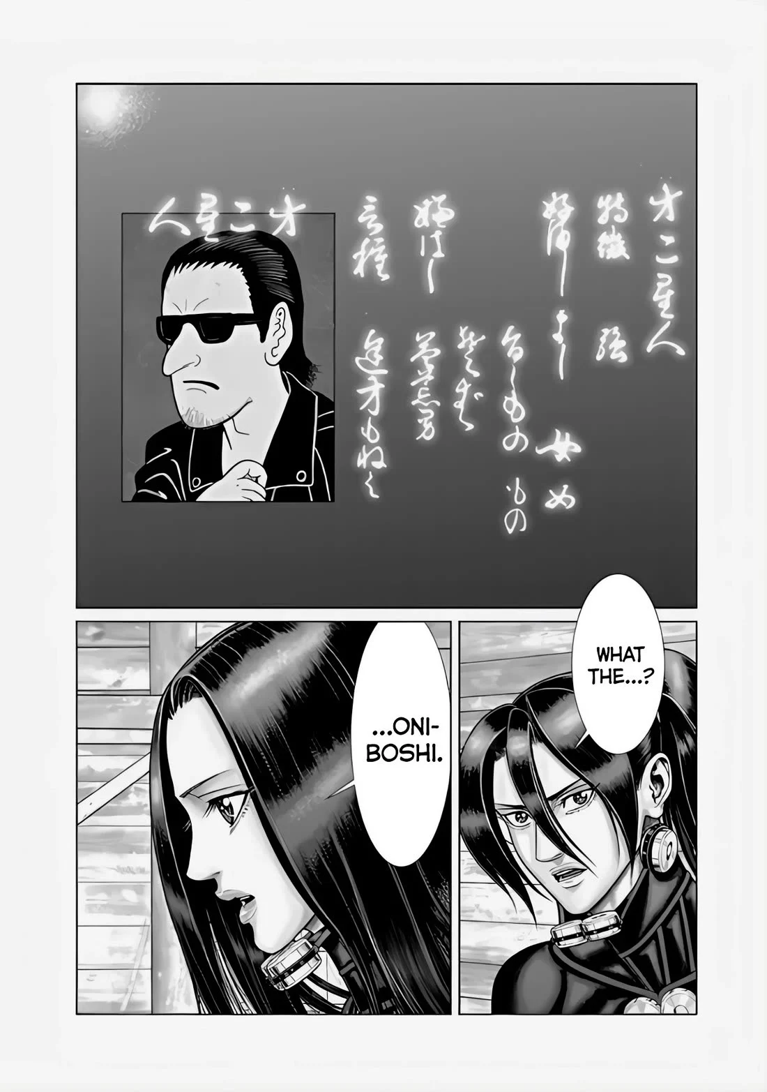 Gantz:e - Chapter 69: Overlapping Prayers