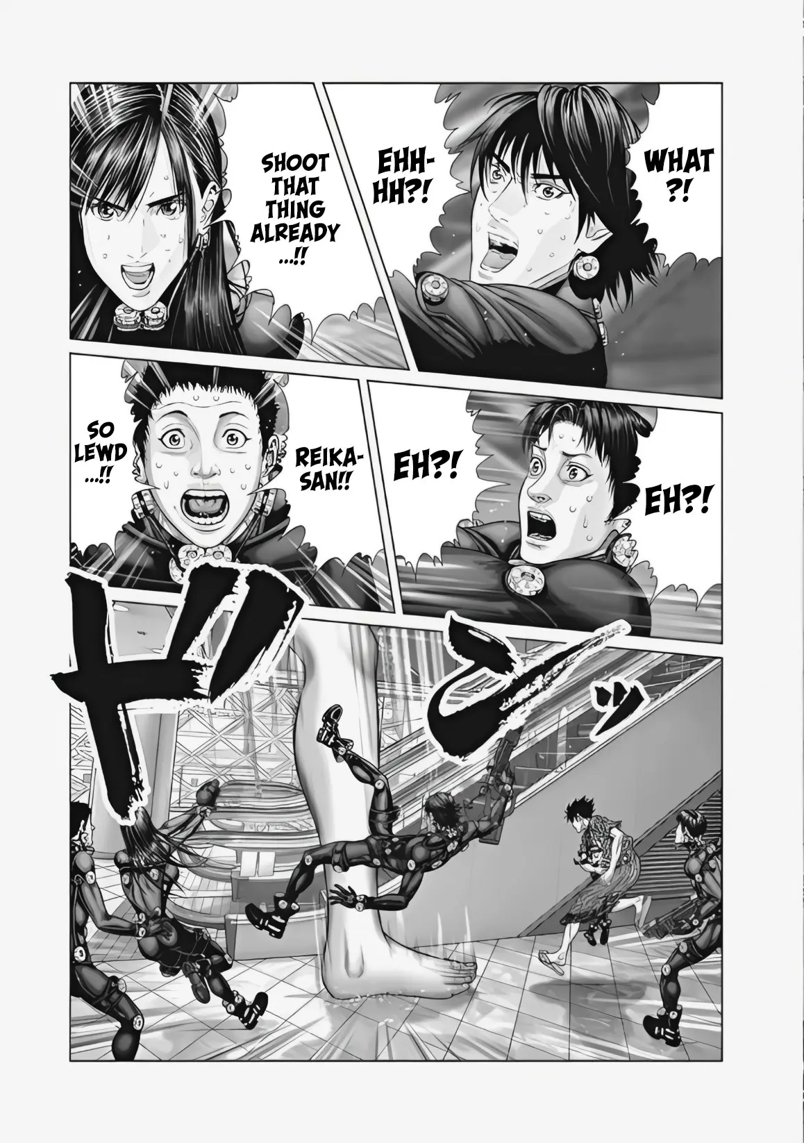 Gantz:e - Chapter 75: The Thousand-Form Impostor