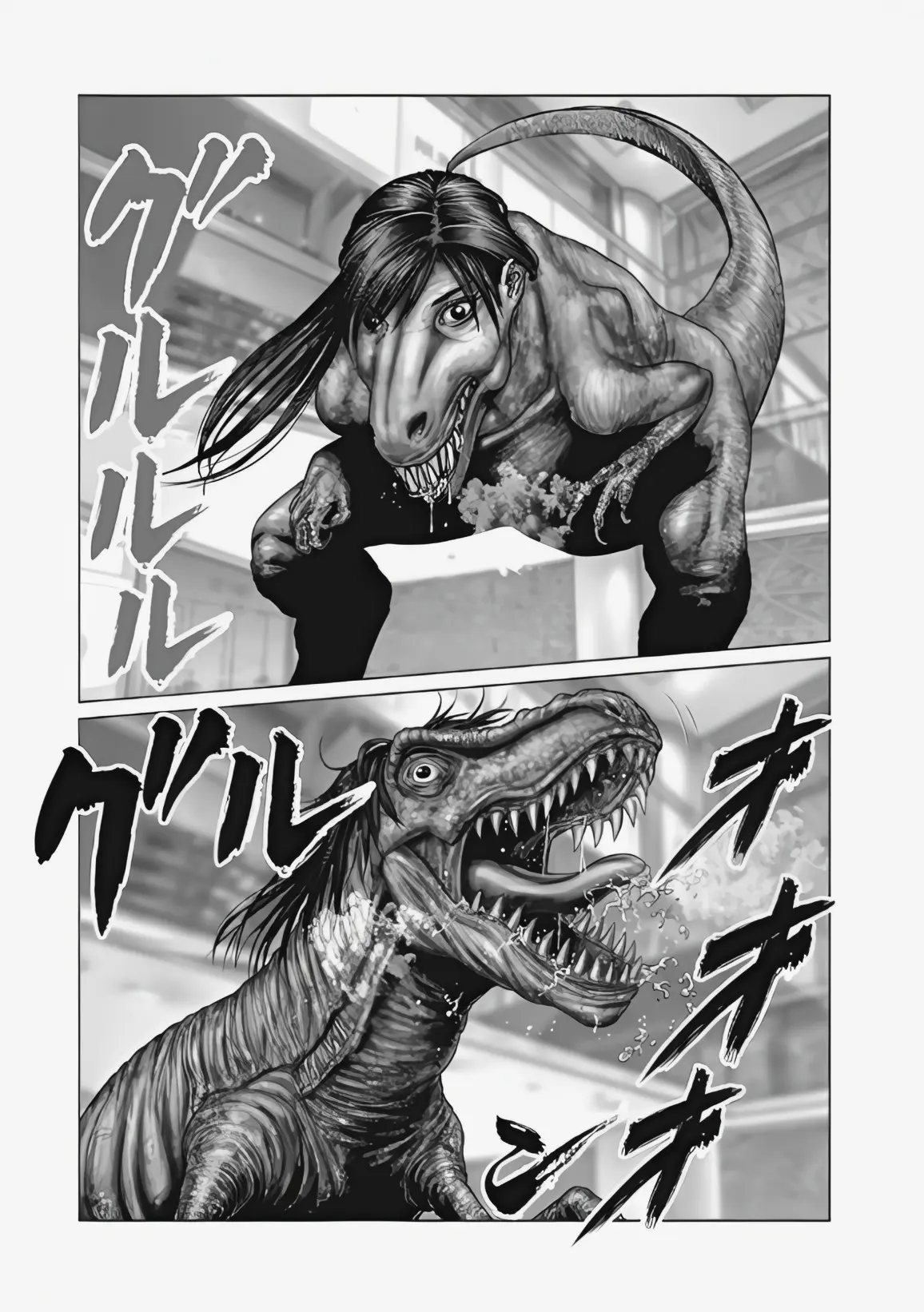 Gantz:e - Chapter 75: The Thousand-Form Impostor