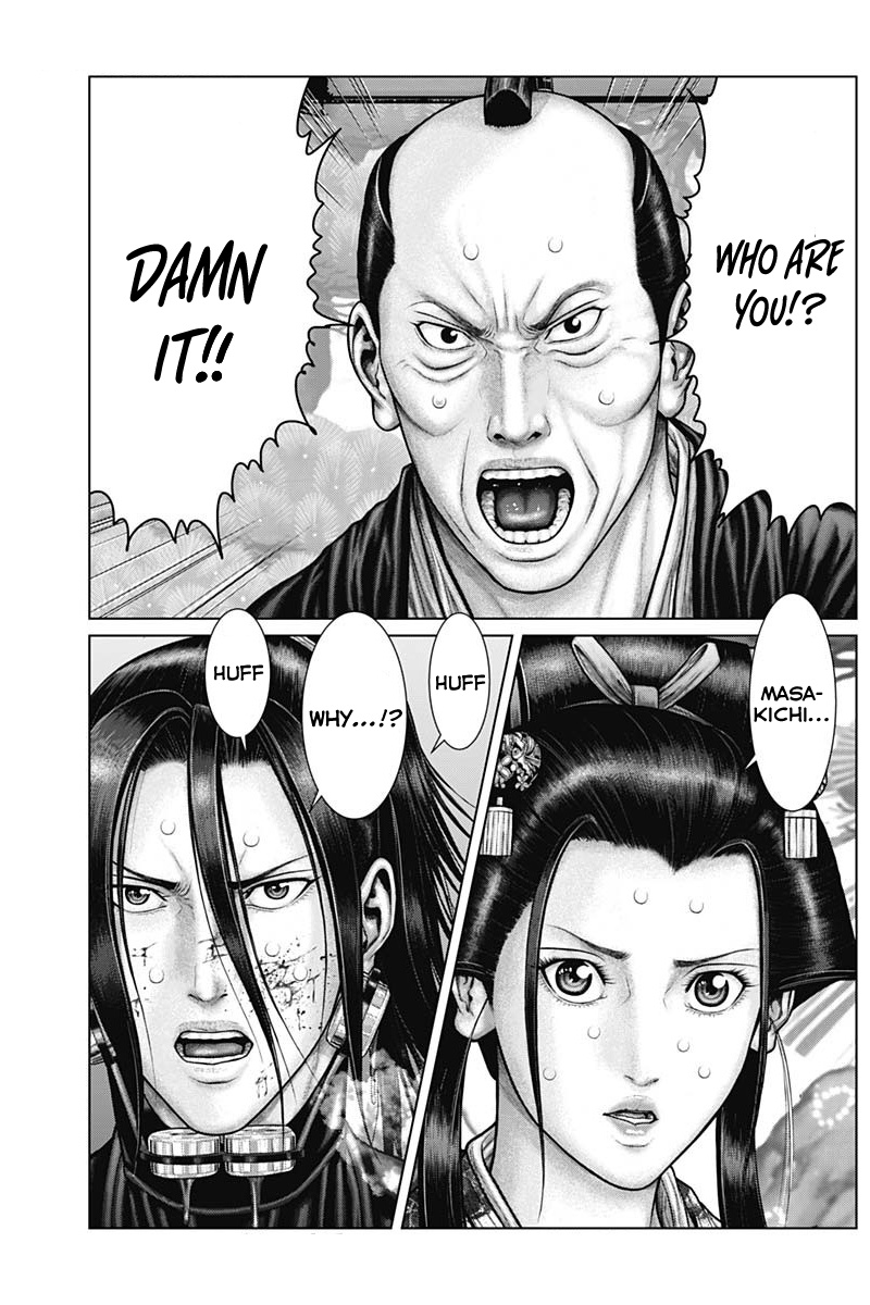 Gantz:e - Chapter 53: Rivalry