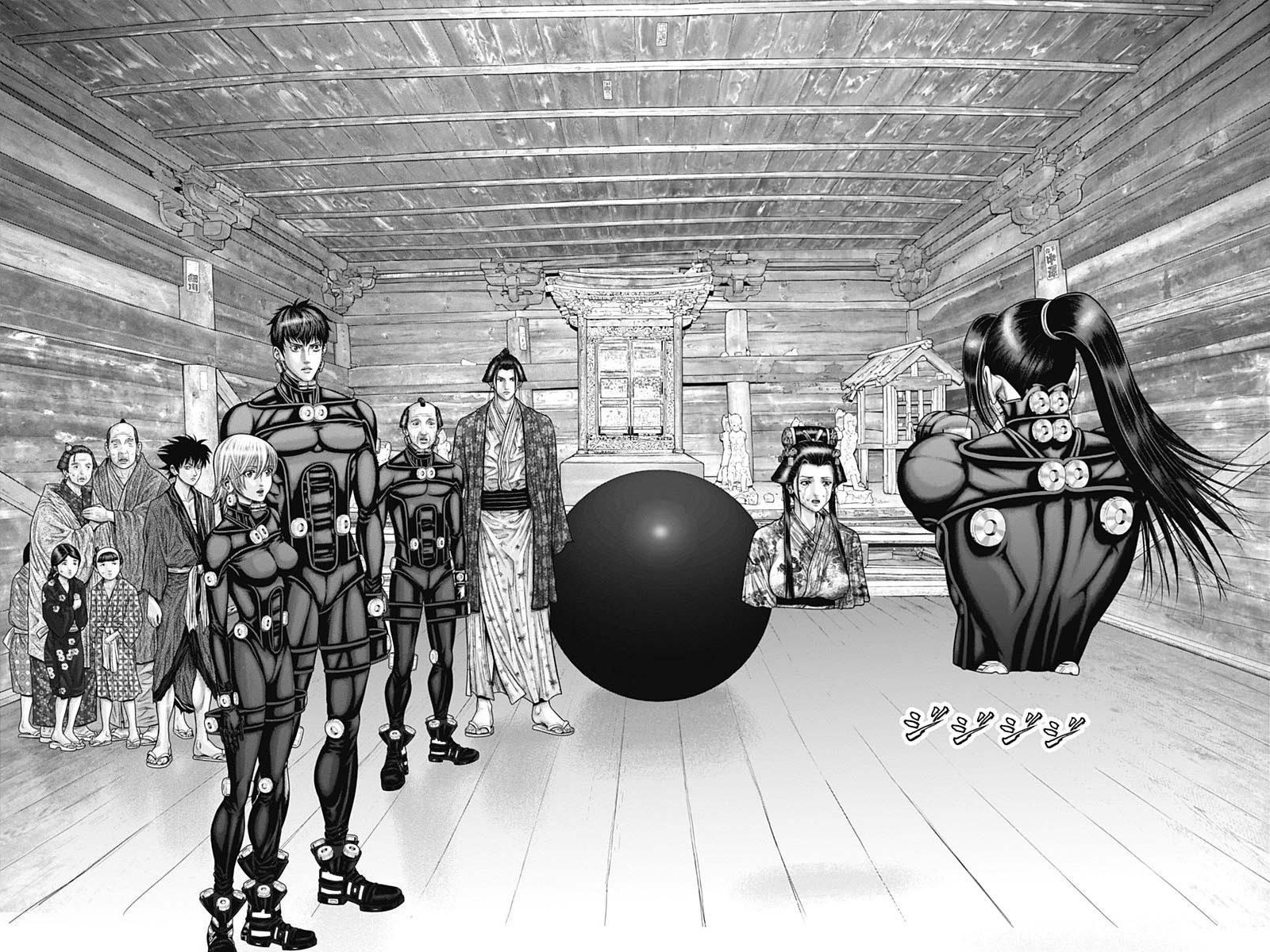 Gantz:e - Chapter 53: Rivalry