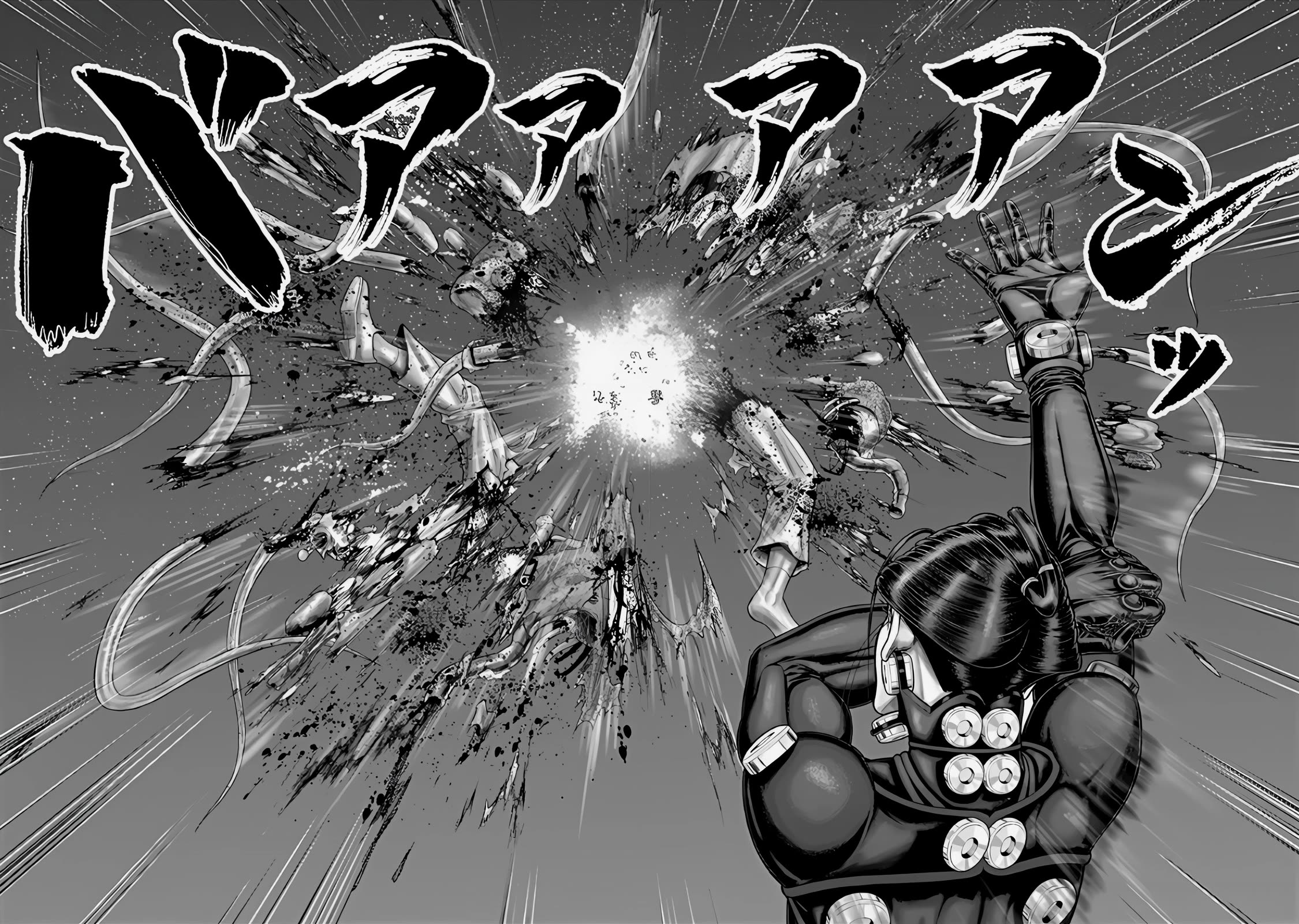 Gantz:e - Chapter 71: The Battle For Possession