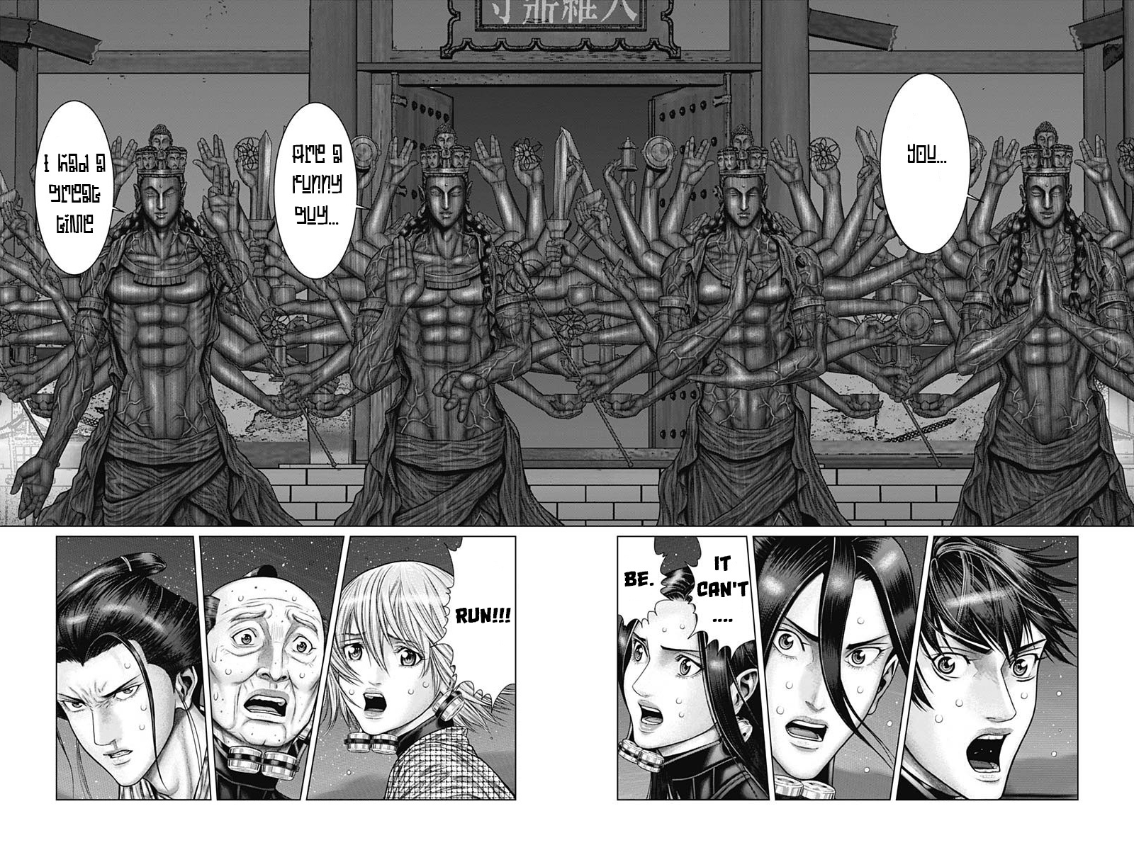 Gantz:e - Chapter 40: See You Later