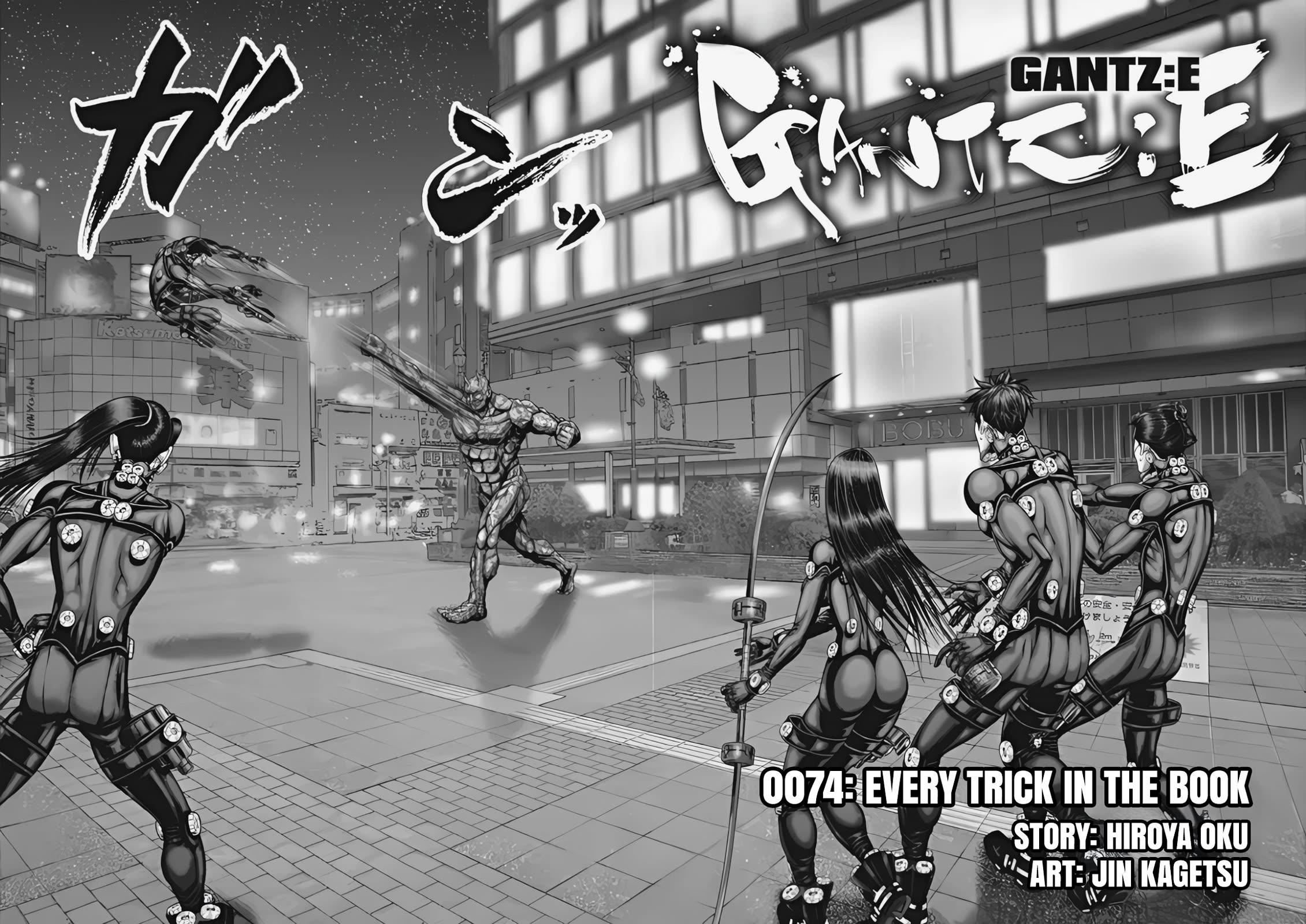 Gantz:e - Chapter 74: Every Trick In The Book