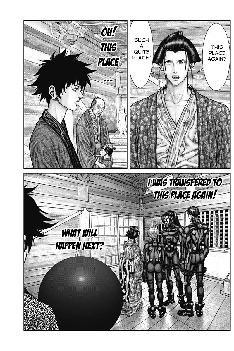 Gantz:e - Chapter 54: The Predestined Affinity